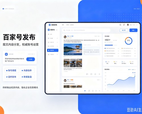 屯留百家号信息发布代运营